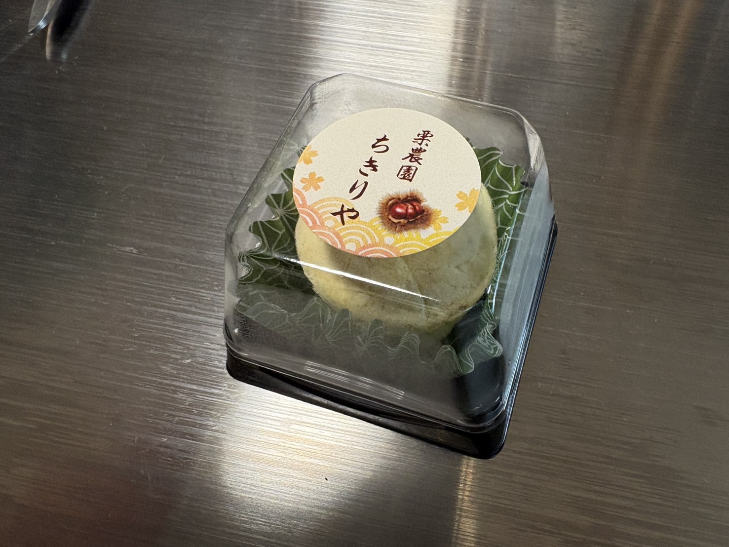 熟成栗きんとん