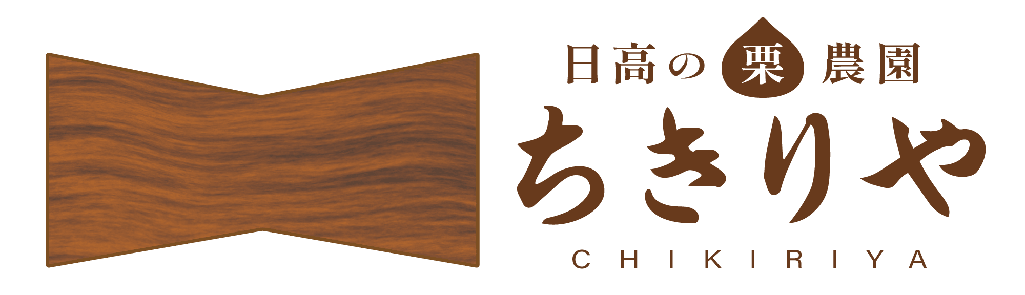 ちきりや