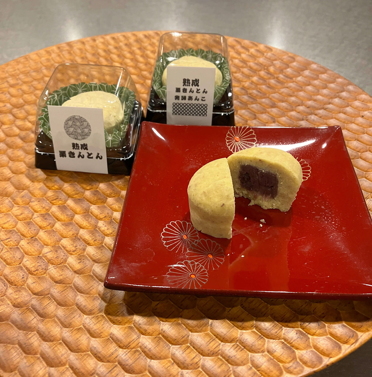 熟成栗きんとん